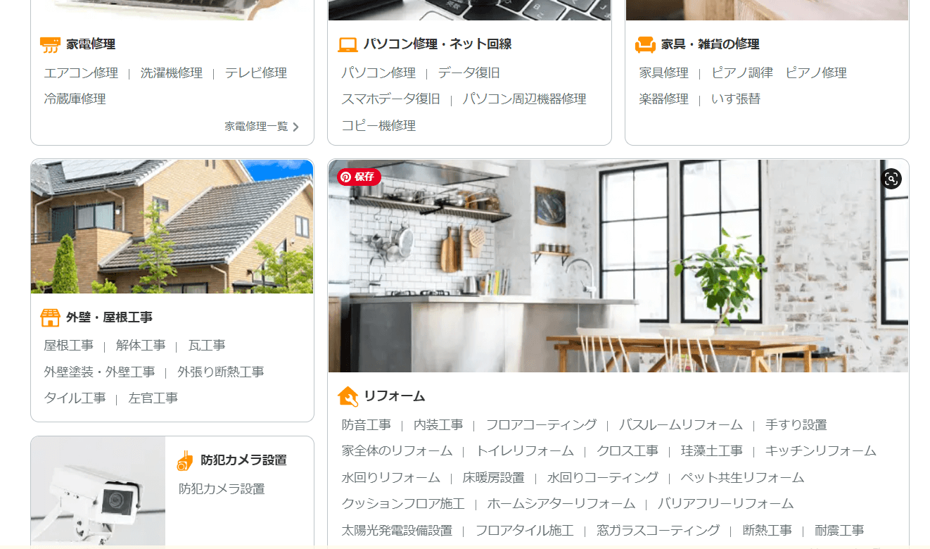 天井のジプトーンはパテで穴埋めペンキ塗装 砂壁は大和しっくいでおしゃれに【古民家DIY】 | 地方移住＆田舎暮らし│ふーちゃんblog