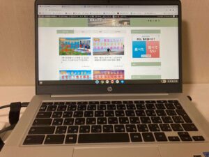 Chromebook WordPress ブログ