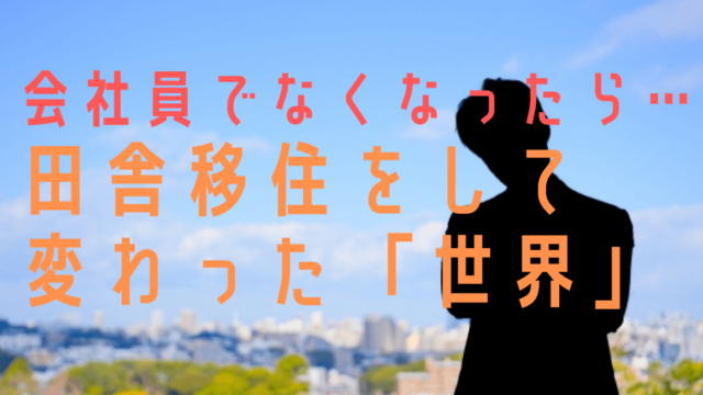 天井のジプトーンはパテで穴埋めペンキ塗装 砂壁は大和しっくいでおしゃれに【古民家DIY】 | 地方移住＆田舎暮らし│ふーちゃんblog