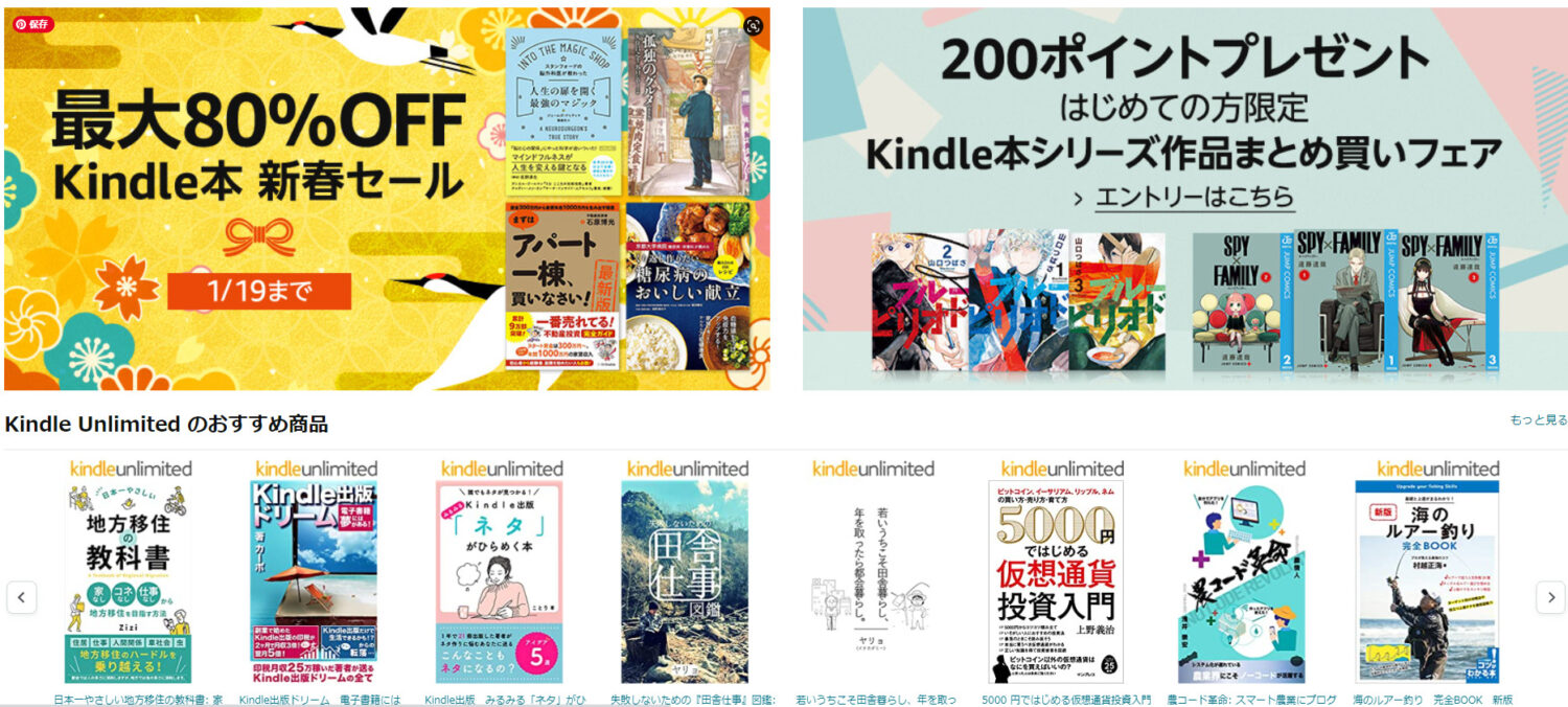 毎日1000円コツコツ稼ぐ Kindle出版